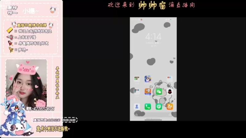 【2021-10-04 16点场】AW丶西窗儿：回家啦~国庆快乐~
