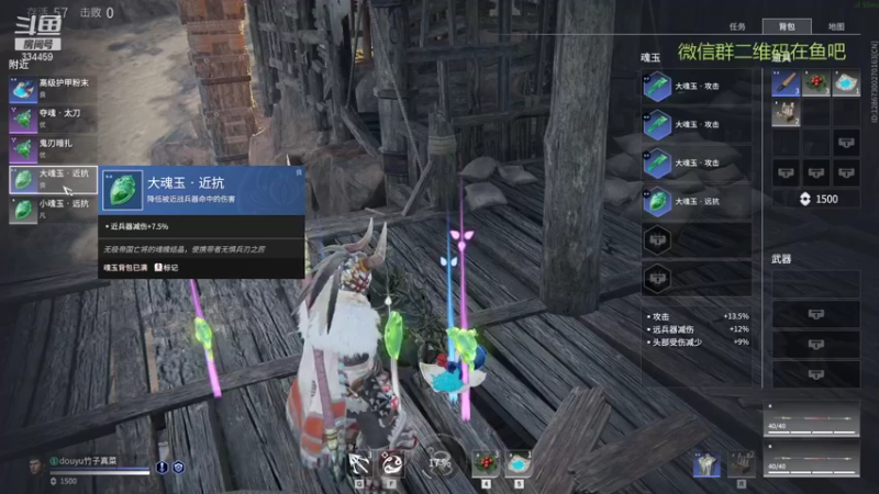 【永劫无间】竹子真菜啊的精彩时刻 20211007 00点场