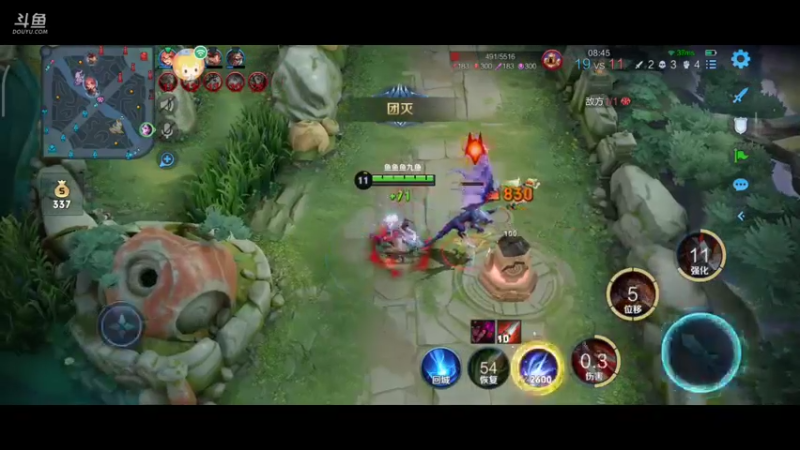 炸鱼
