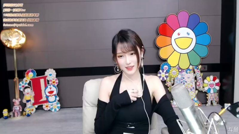 腐团儿2021_10_04_直播录像