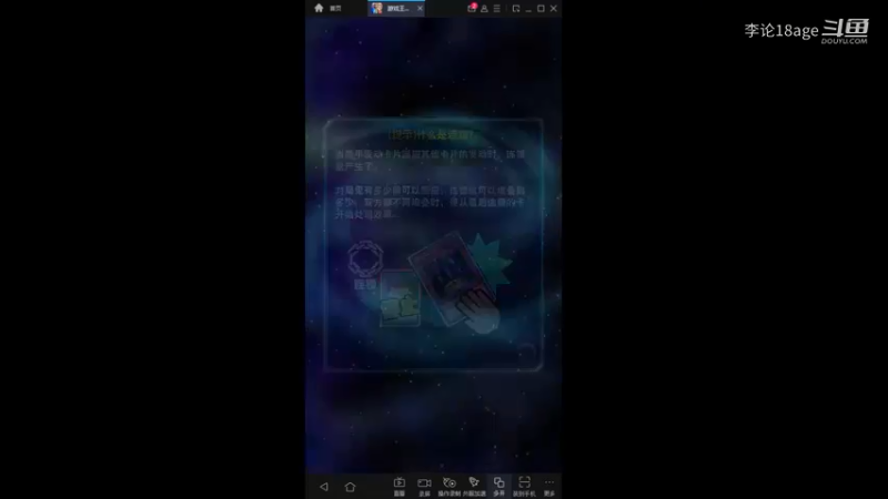 游戏王国服：光道还不是时候