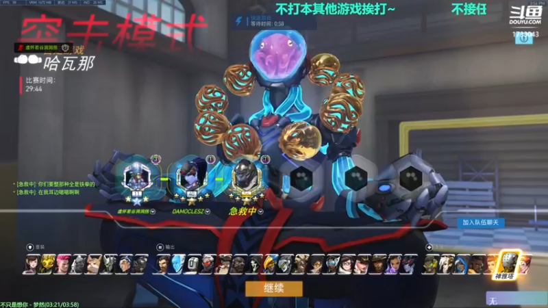 【2021-10-06 15点场】元气少女洞洞拐：【匕首岭】十一快乐