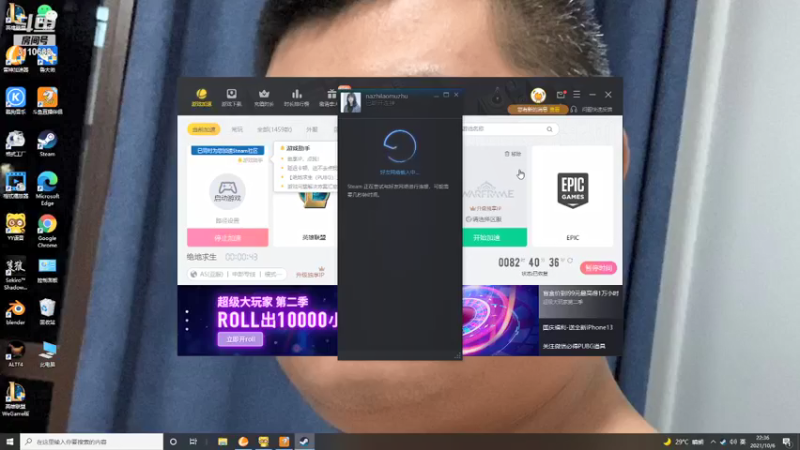 【2021-10-06 22点场】代表风向的一片落叶：那只老母猪的直播间