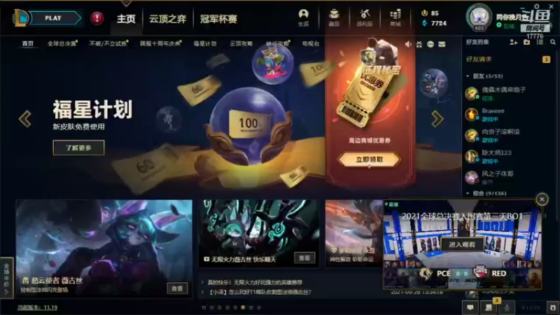 【2021-10-07 20点场】最强皇童王丽农：电信一区，上车就完事儿了