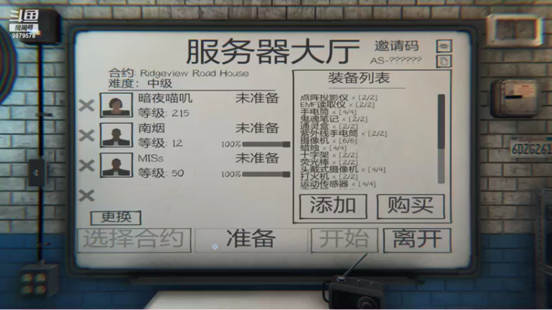 【2021-10-07 04点场】暗夜喵叽不能撸：过完假，我回来啦