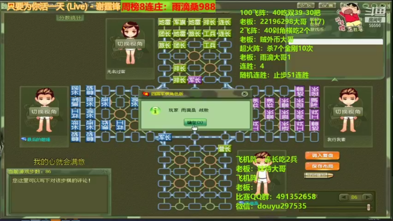 【2021-10-07 02点场】恶蚊子：xdm，来啦来啦，愉快的一天开始啦！！！