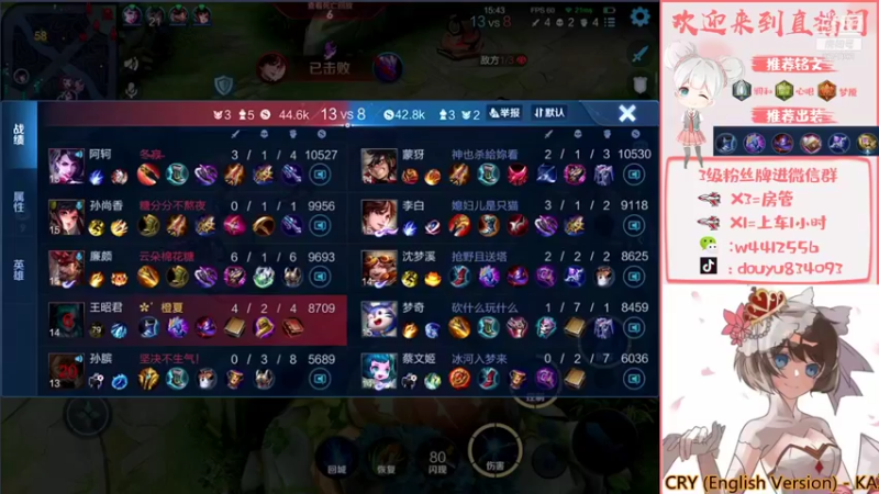 【2021-10-07 21点场】小飞Avery：小乔巅峰赛玩玩