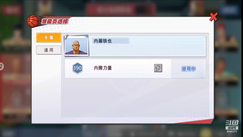 【2021-10-07 00点场】丶把球传给我：放假咯 ～