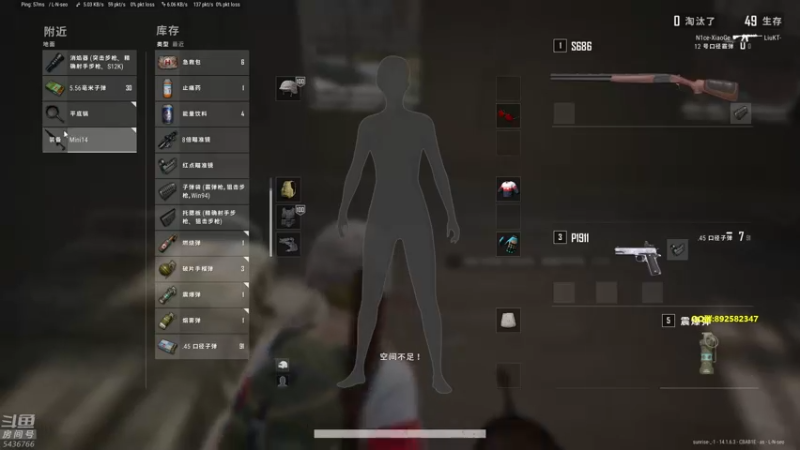 【2021-10-07 20点场】苦茶先森：猛的批爆，单人四排 1v4！！