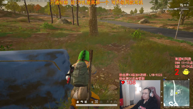 【吃鸡游戏】气人主播QQQ的精彩时刻 20211007 21点场