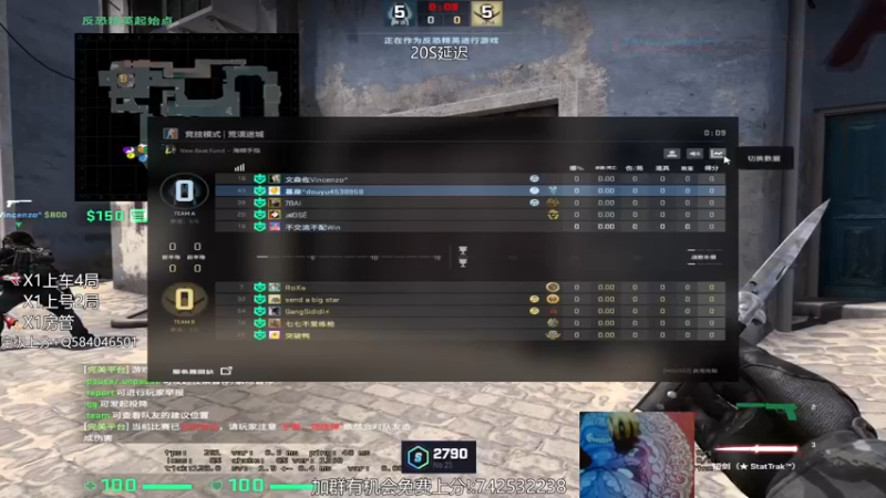 CSgO (387)