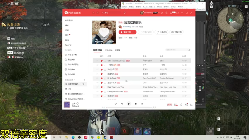 【2021-10-07 01点场】伽罗王丶：铁马四项之闭幕式