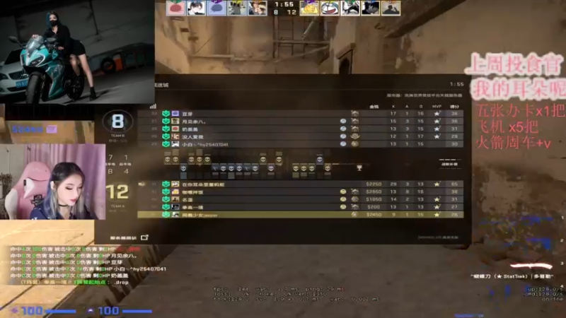 CSgO (254)