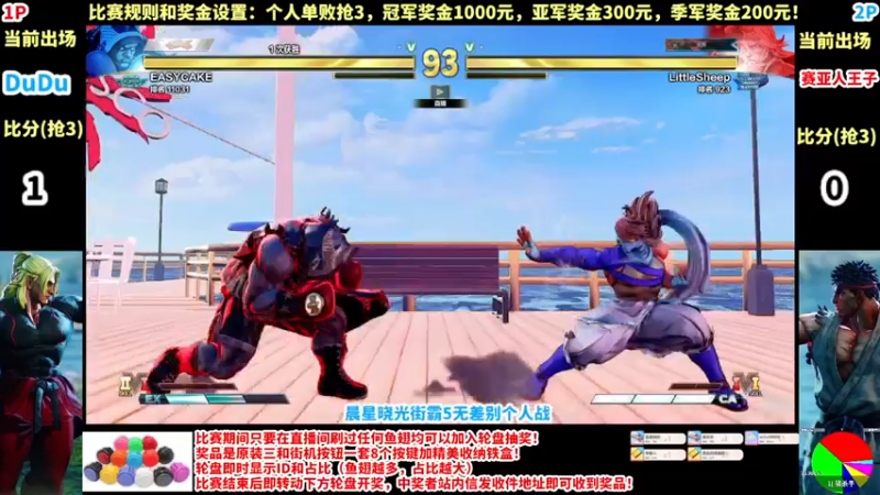 【2021-10-06 17点场】边哥BeenGor：直播：奖金1500元！晓光街霸5个人战