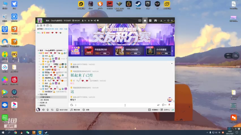 【2021-10-07 14点场】fairy小泡沫：嘤嘤嘤嘤嘤嘤 9155691