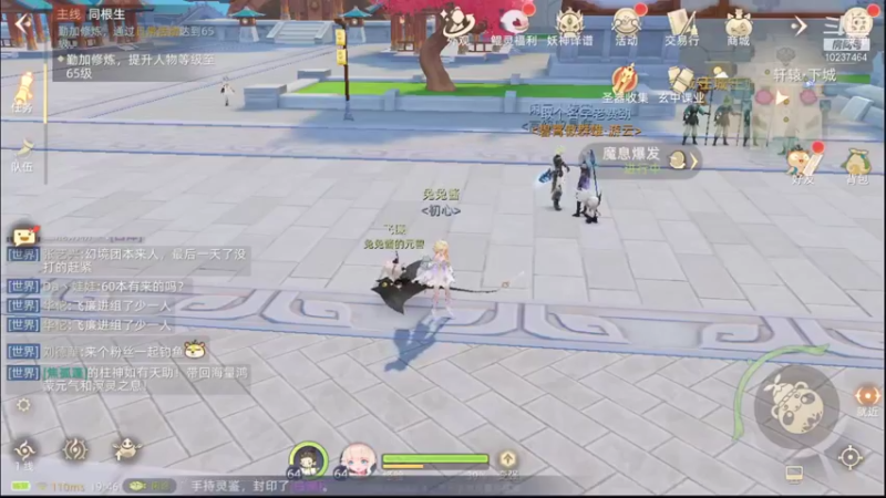 【2021-10-03 19点场】蓝菟兔YonHen：萌新妹子在线划水