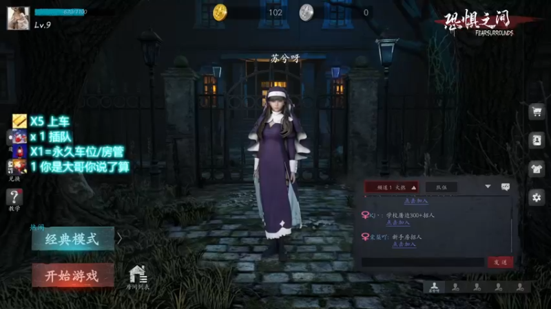 【2021-10-01 15点场】天沧澪：憨憨妹子的游戏人生