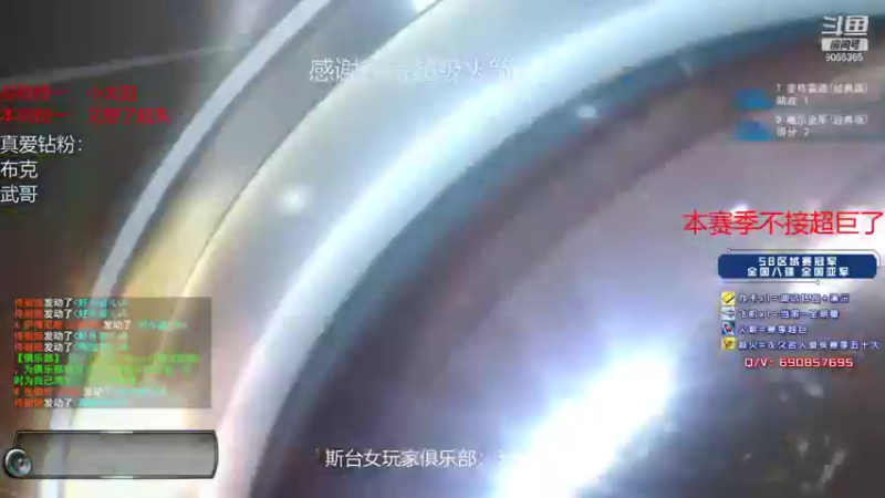 【2021-10-06 00点场】小神siroka：感谢想哥一人过五星！！！
