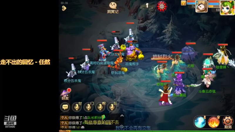 【2021-10-07 00点场】云亦弦：梦幻手游2021年依旧精彩