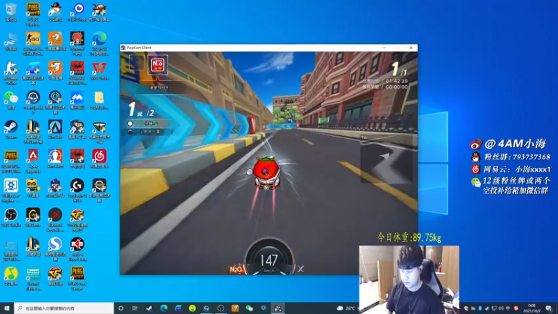 【2021-10-07 00点场】4AM小海xx丶：你看到我的后坐力了没！