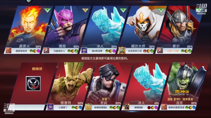 【2021-10-06 21点场】GF丶社会硬茬子：防守进攻啥不行，送出第一名