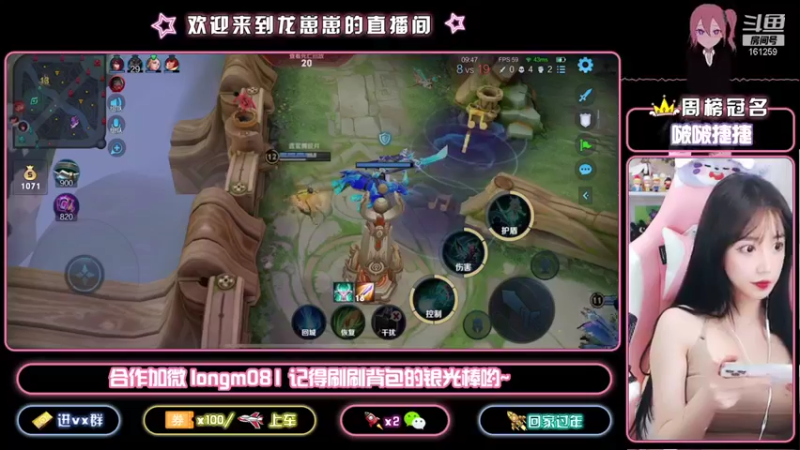 【2021-10-07 20点场】小龙女OuO：巅峰千强国服奕星 全能女野王 ~