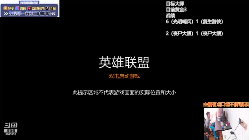 【2021-10-04 14点场】脚神皓皓：换个区从0上分