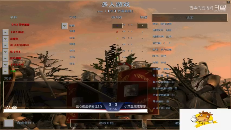 蓝心组4：0小菜组