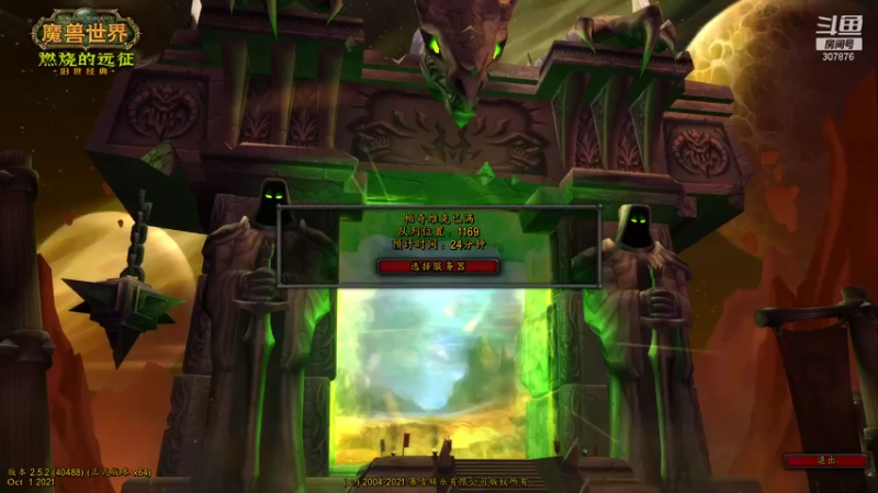 【2021-10-07 19点场】夏一可死毒舌_：帕奇维克负婆