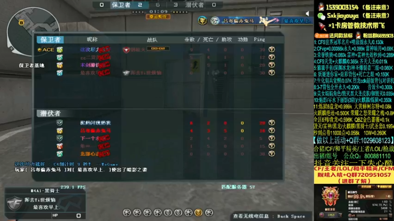 【2021-10-06 23点场】失心酷：稳定直播/排位上分/可爱房管+