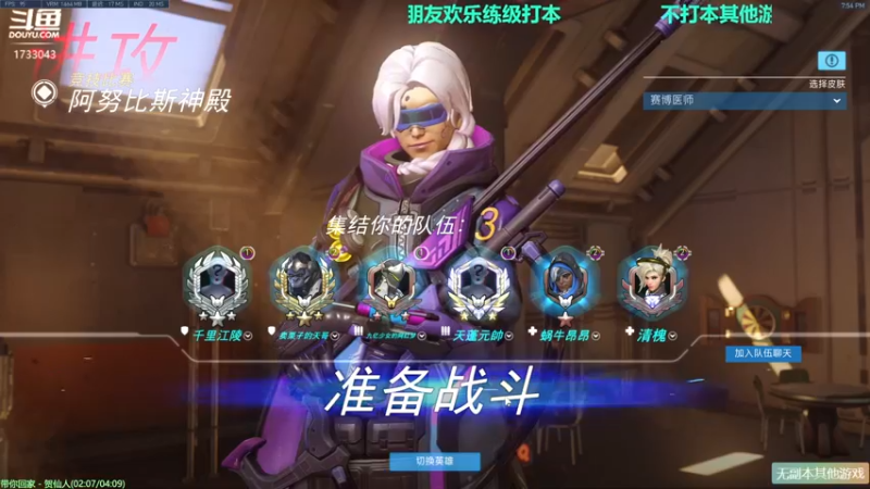 【2021-10-06 19点场】元气少女洞洞拐：【匕首岭】十一快乐
