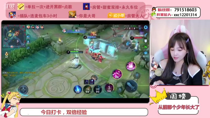 【2021-10-04 15点场】欣小菜：【有车位】双倍快乐！萌妹开心上大分！