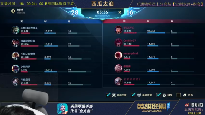 【2021-10-07 00点场】西瓜太浪xx：绝活皎月全能王者带粉上车