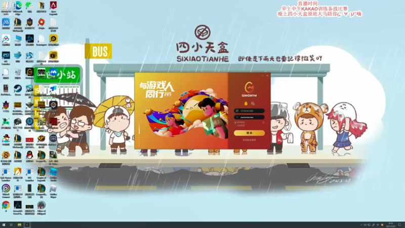 【2021-10-07 09点场】蓝战非OvO：新赛季不上钻石不下播