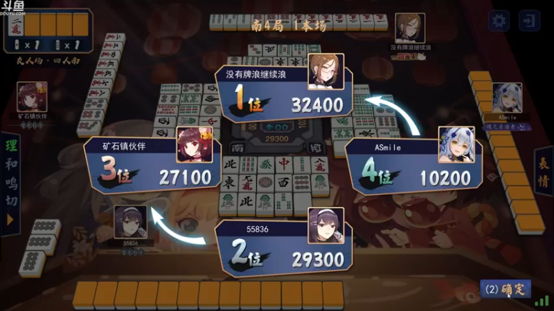 【2021-10-07 00点场】战术大师rubick：【天梯冲分赛】国庆快乐，酬勤！