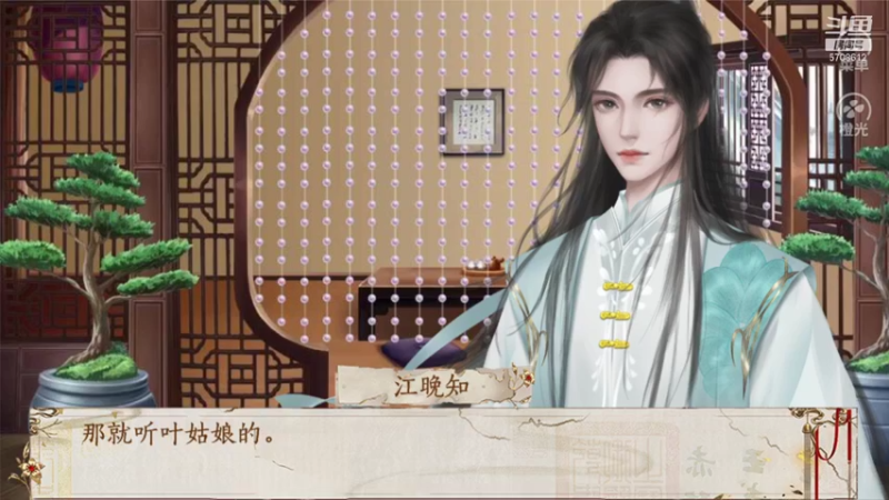 【2021-10-07 00点场】小学妹酱：【橙光】甜音：傲娇少女攻略之路！