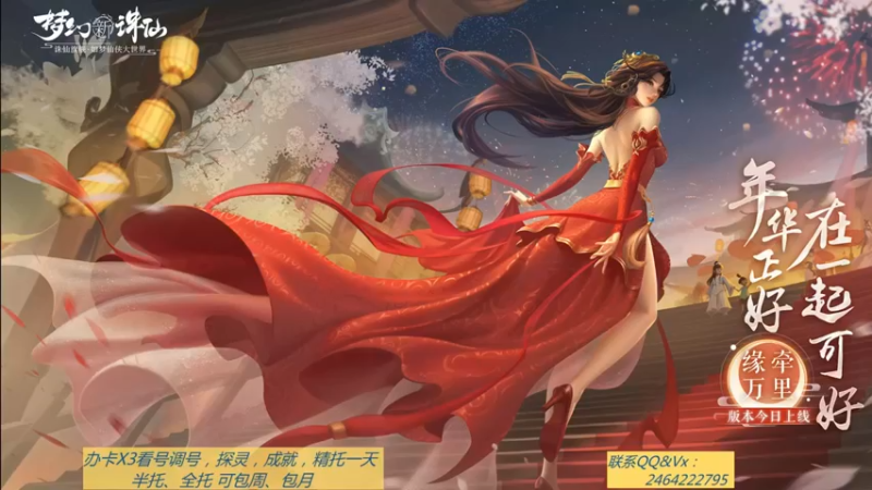 【2021-10-04 20点场】若晞丶：最长在线帮肝，业务能手