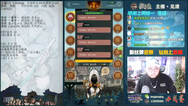 【2021-10-06 16点场】见清king：我上分，如探囊取物，大胡子冲！