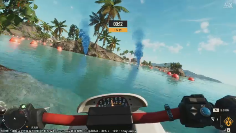 【2021-10-07 16点场】午夜抹抹茶：【纯粹】孤岛惊魂6体验一下