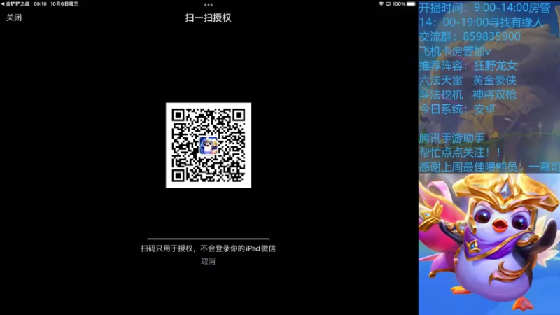 【2021-10-06 09点场】熊酱c：双倍快乐！ 6176470