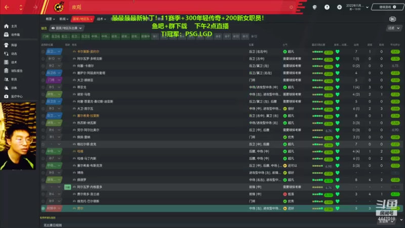 【2021-10-07 16点场】头疼的羊崽：最新传奇档！死命令本赛季必须前四！