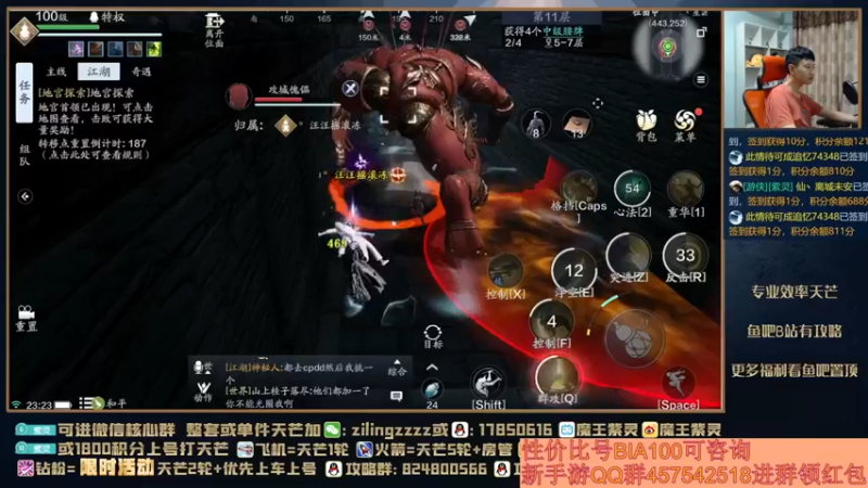 【2021-10-06 23点场】魔王紫灵：紫灵:16万单人VX123区