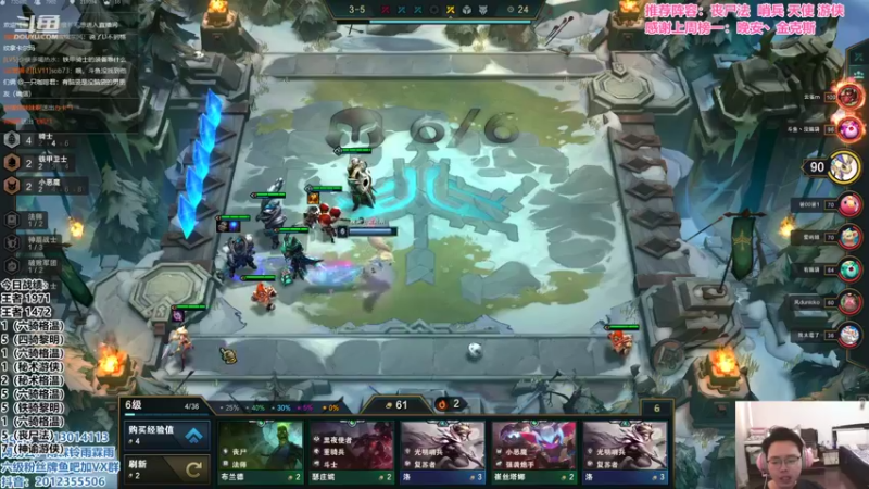 【2021-10-07 15点场】迅哥丶雨霖铃：王者排位格温教学！