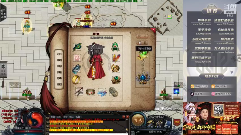 【2021-10-07 02点场】雨神丶：国庆快乐~三倍亲密度上限！