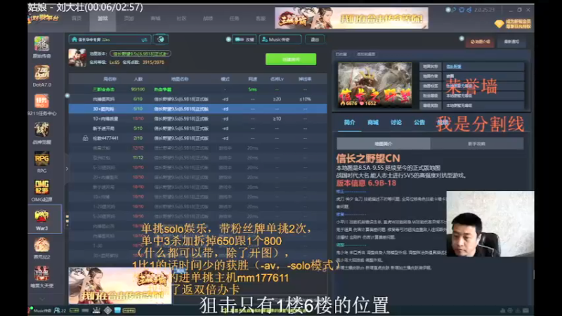 【2021-10-07 13点场】Music传奇：开心的游戏才不会被游戏玩！