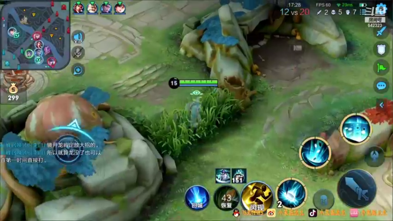 【2021-10-06 19点场】小笨蛋北北：巅峰1960冲前10!!!!!!