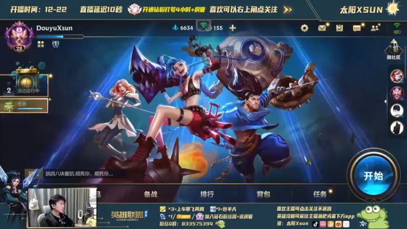 【2021-10-07 09点场】太阳Xsun：顶尖射手大师冲分打一天! ！