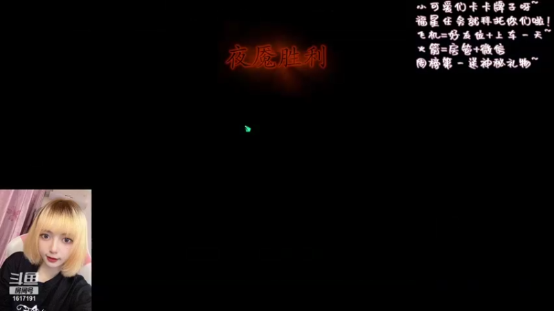 【2021-10-06 20点场】星野凛丶：有车位：今天也要元气满满！！(✪ω✪)