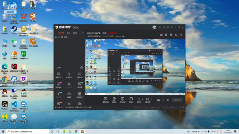 【2021-09-30 19点场】愤怒的三十四号：前哨站可乐真好喝