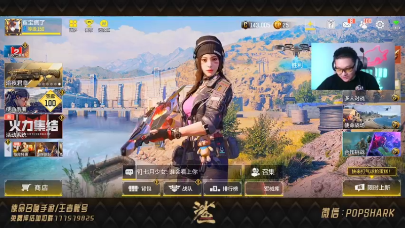 【2021-10-07 18点场】皮皮鲨FPS：家 人 们 我 来 了